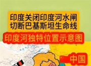 乐鱼体育-克什米尔面临困境，寻求转机之机