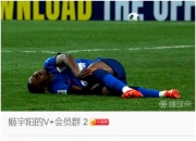 乐鱼官网介绍-上海申花遭遇主场失利，榜首位置动摇的简单介绍