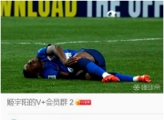 乐鱼官网介绍-上海申花遭遇主场失利，榜首位置动摇的简单介绍