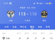 乐鱼app-关于雷恩迎战尼斯：一场焦点之战即将展开的信息