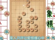 乐鱼体育地址-关于精密的战术部署令对手防不胜防的信息