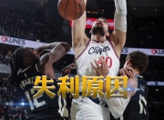 乐鱼app-教练战术调整频繁，球队迎来挑战