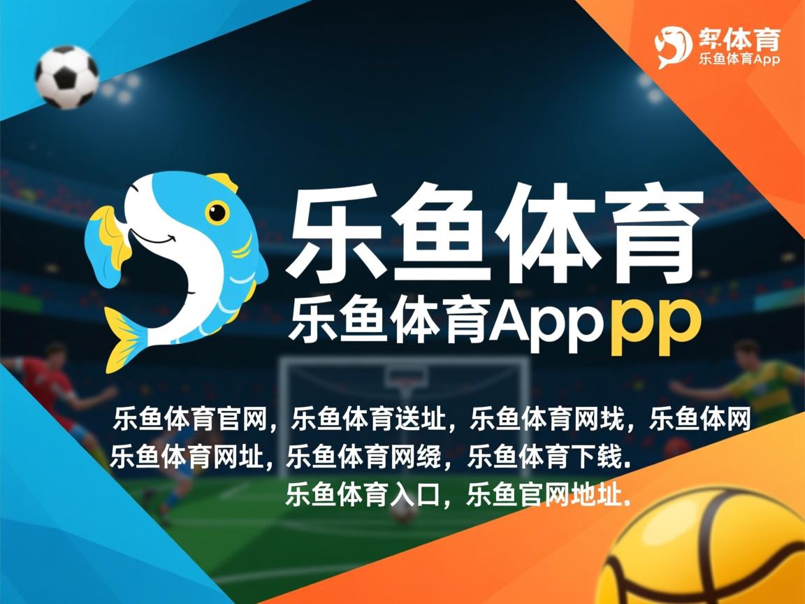 乐鱼体育在线登陆-不伦瑞克教练组的新训练计划曝光