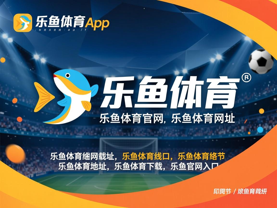 乐鱼体育平台官网-法兰克福女球迷组织筹备新球季活动