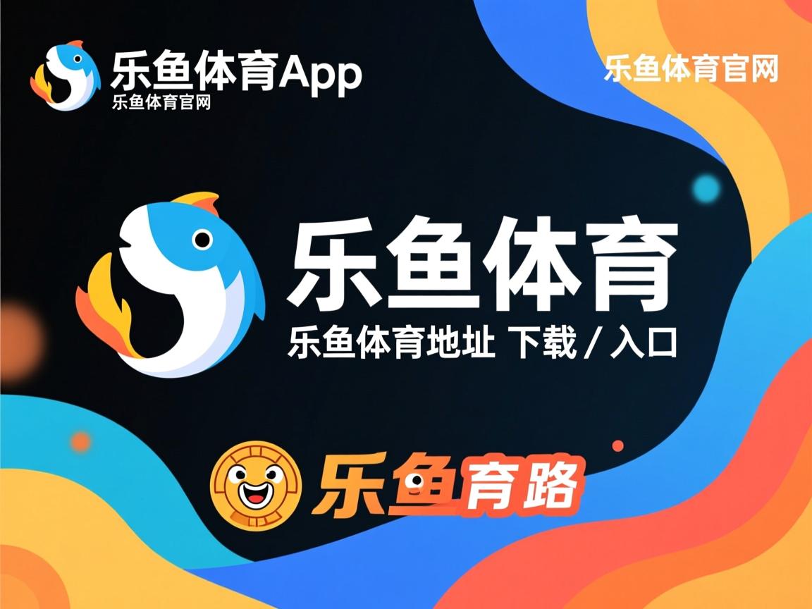 乐鱼体育-塞维利亚战平不败，稳固积分榜位置