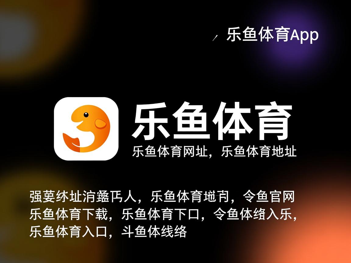 乐鱼官网介绍-希腊战平斯洛文尼亚，希腊止步晋级之路！