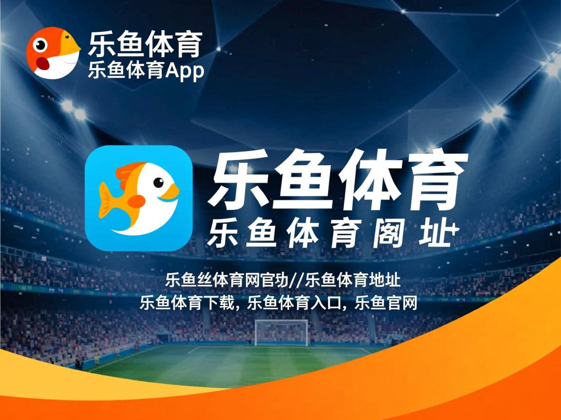 乐鱼体育app官网入口-跳水男子单板 双双摘得奖牌