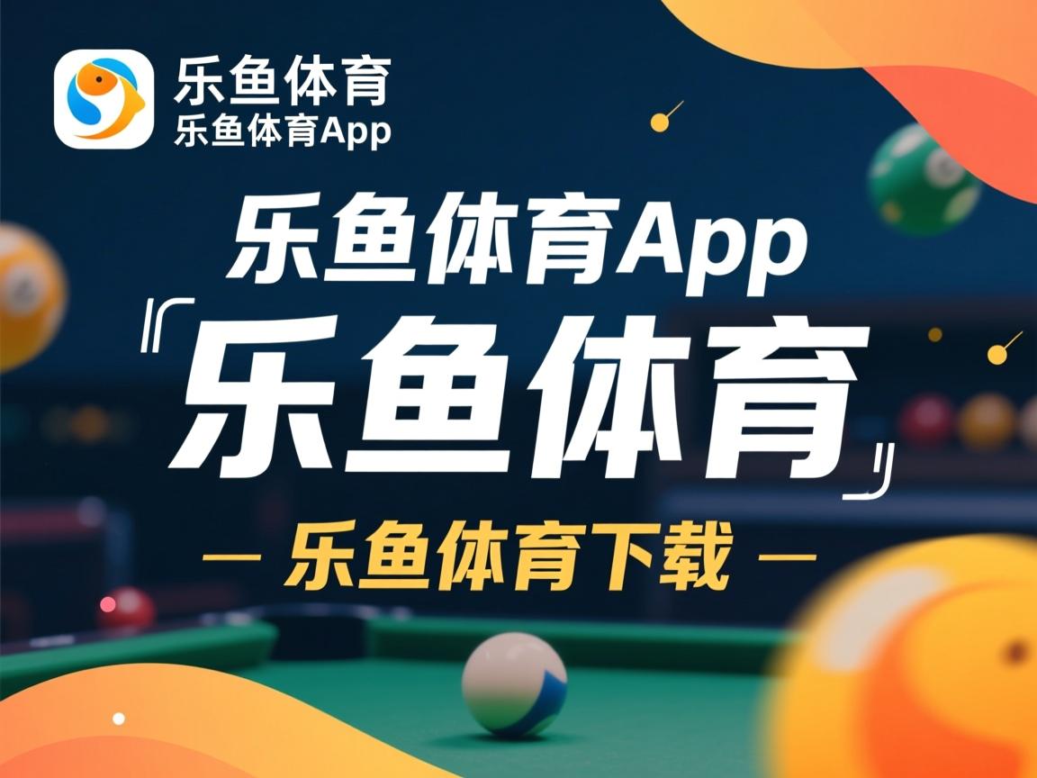 乐鱼体育入口-雄鹿再胜步行者，字母哥独揽分