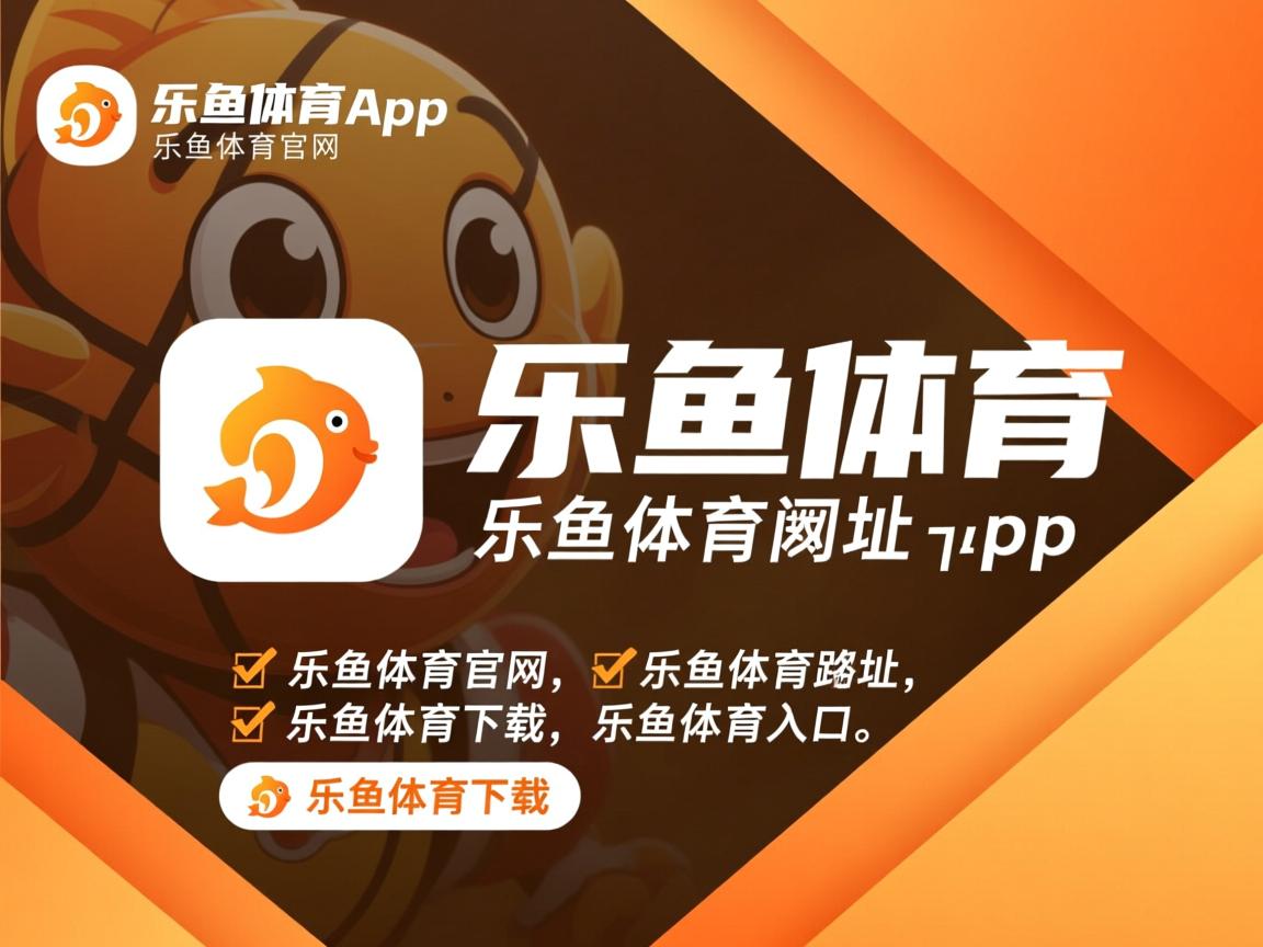 乐鱼体育网页登录-芬兰险胜克罗地亚，欧国联小组赛形势悲观