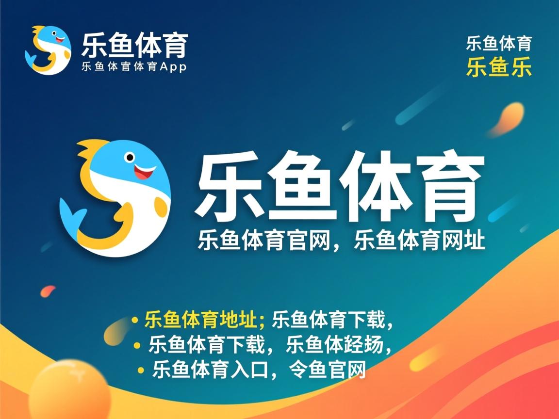 乐鱼体育网址-CBA多名主力归队 球队阵容趋于完整，cba球队列表