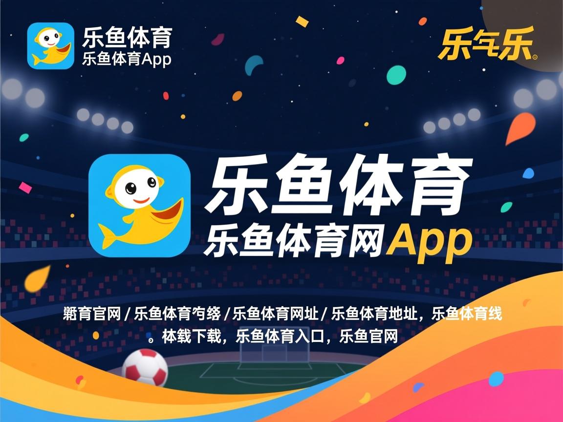 乐鱼体育在线登陆-CBA球队注重伤病防控，cba球员伤情报告