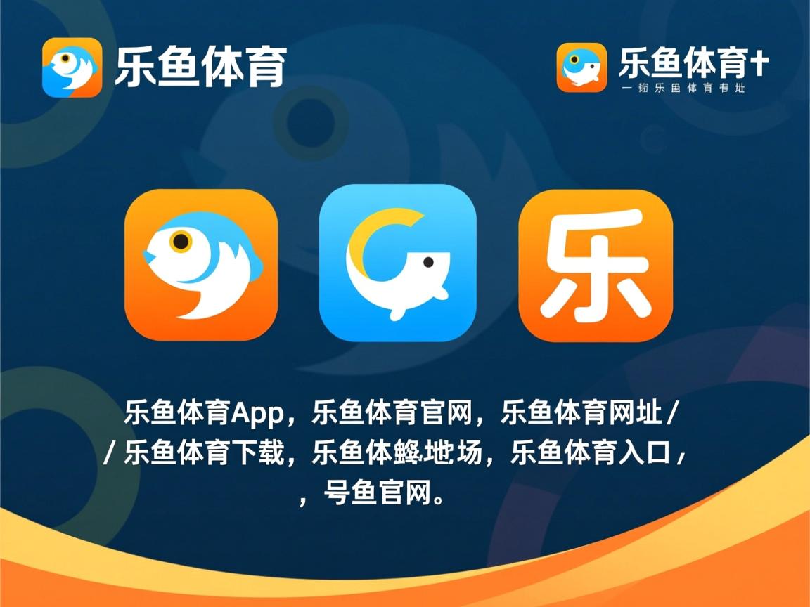 乐鱼官网安全-惜败输球！埃瓦尔主场不敌对手，进攻功亏一篑