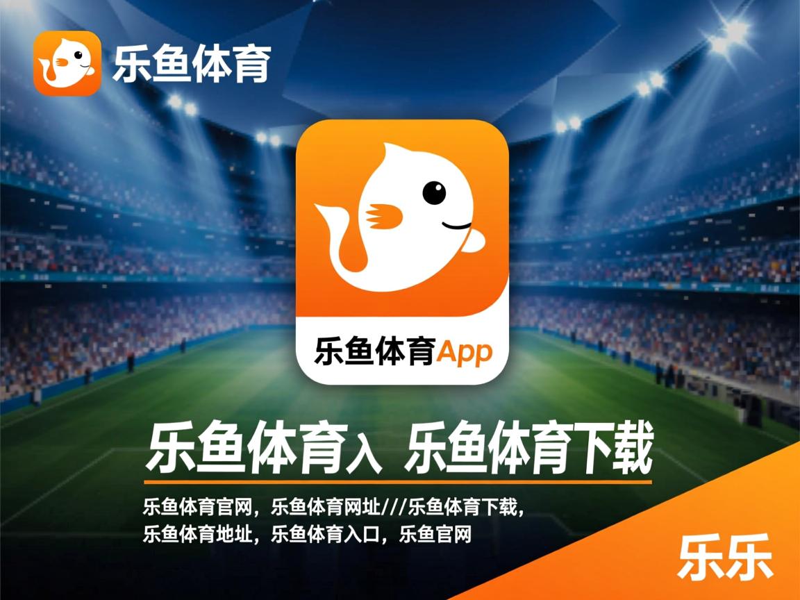 乐鱼体育官网-CBA赛事奖金提升 鼓励球员表现，cba球队奖金