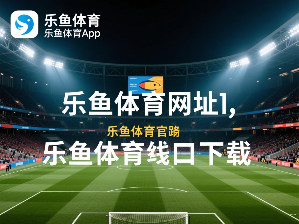 乐鱼app-DOTA2国际邀请赛战况激烈中国战队全力冲冠，dota2国际邀请赛2020在哪里举办