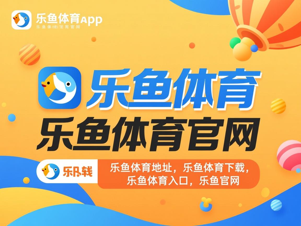 乐鱼体育官网入口-KPL直播镜头捕捉选手精彩操作全网点赞，kpl选手操作视角