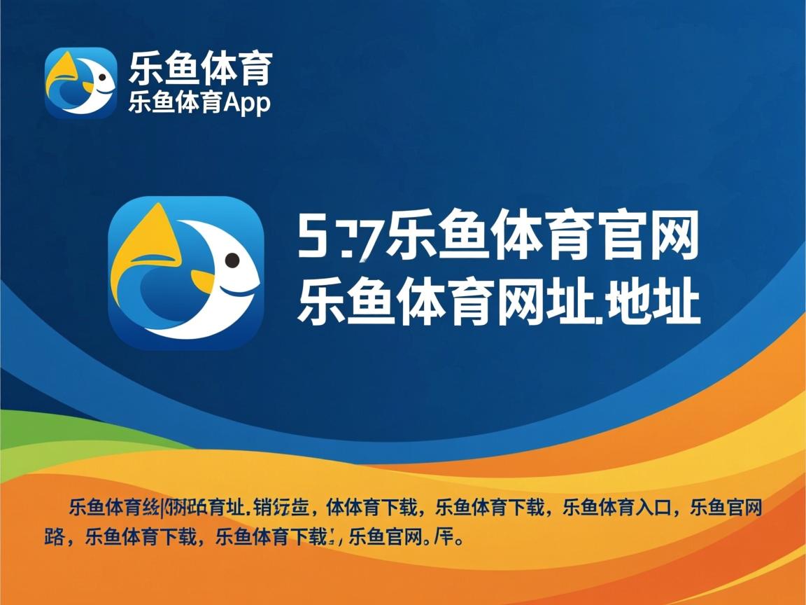 乐鱼体育在线-东亚杯国足惨败 球迷发声要求改革，中国足球东亚杯