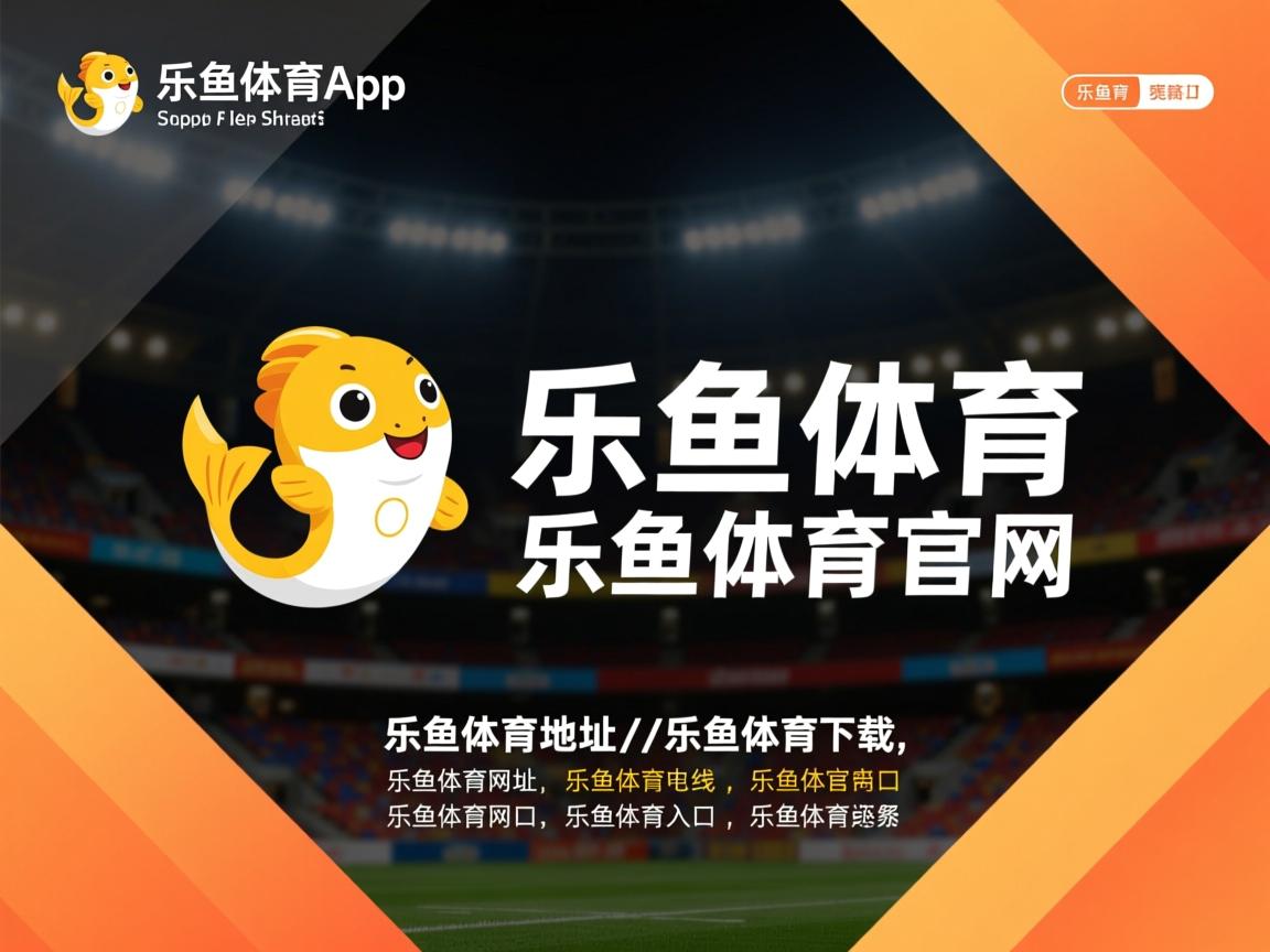 乐鱼体育app官方入口-中国男篮力拼防守端 球队默契度不断提升，中国男篮表现