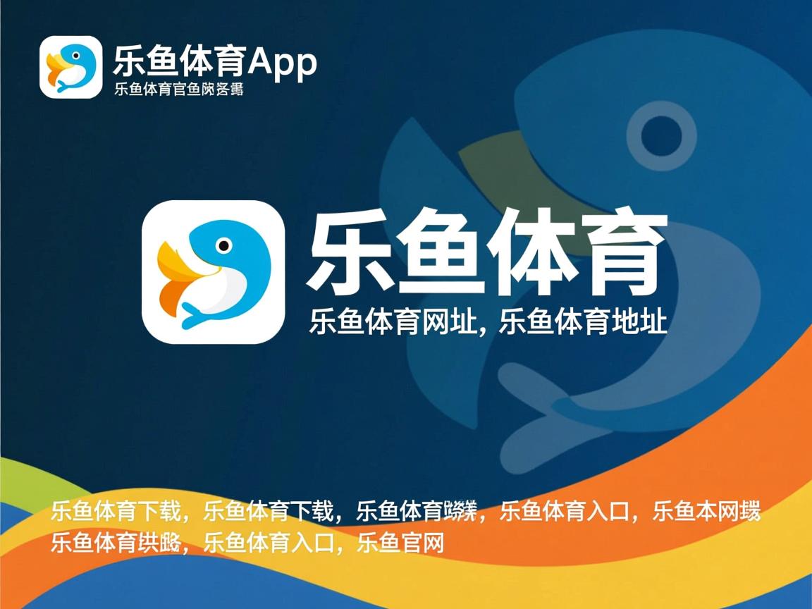 乐鱼体育平台官网-中国队东亚杯惨败 战术解读值得深思，东亚杯中国战绩