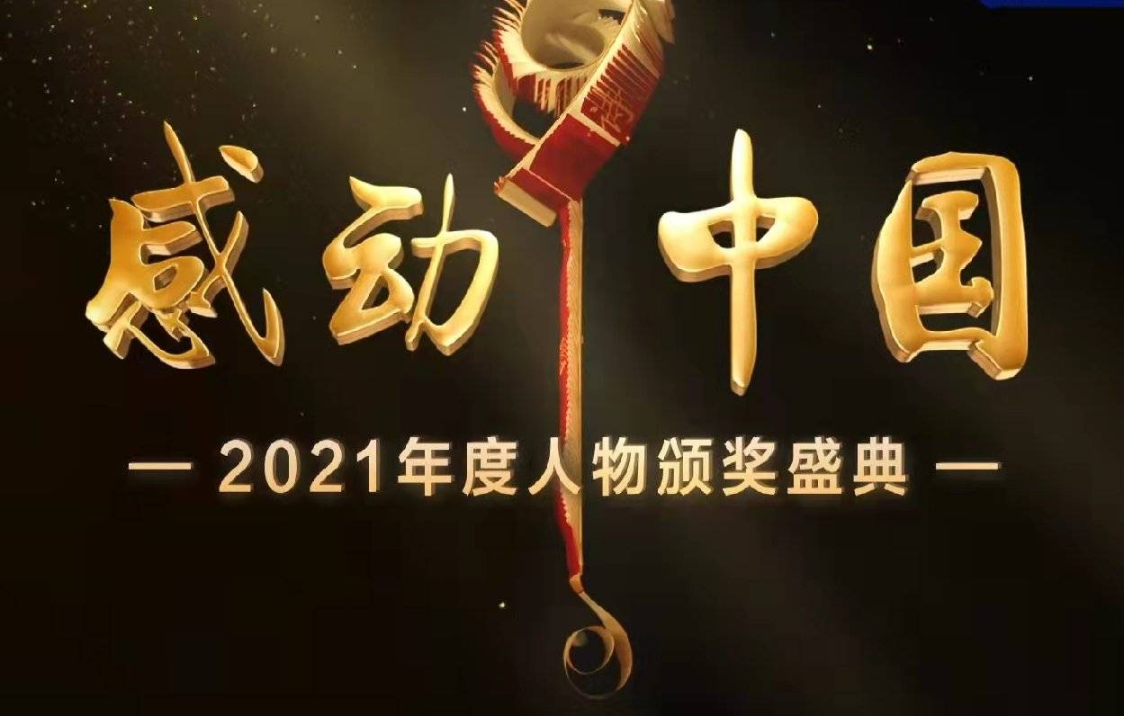 关于江苏队连续两场胜利，礼赞团队精神魂的信息