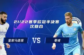 关于欧国联半决赛紧张开战落幕后金戈铁马的信息