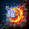 关于江苏队交战开门红，慢慢调整领航好局的信息