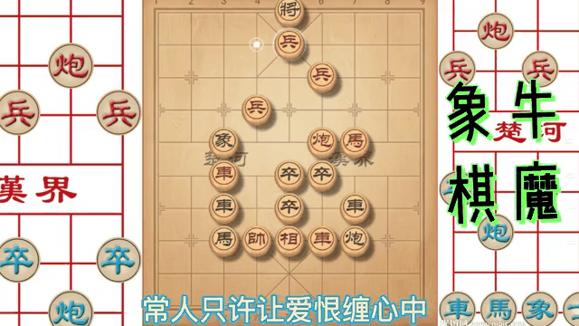 关于精密的战术部署令对手防不胜防的信息