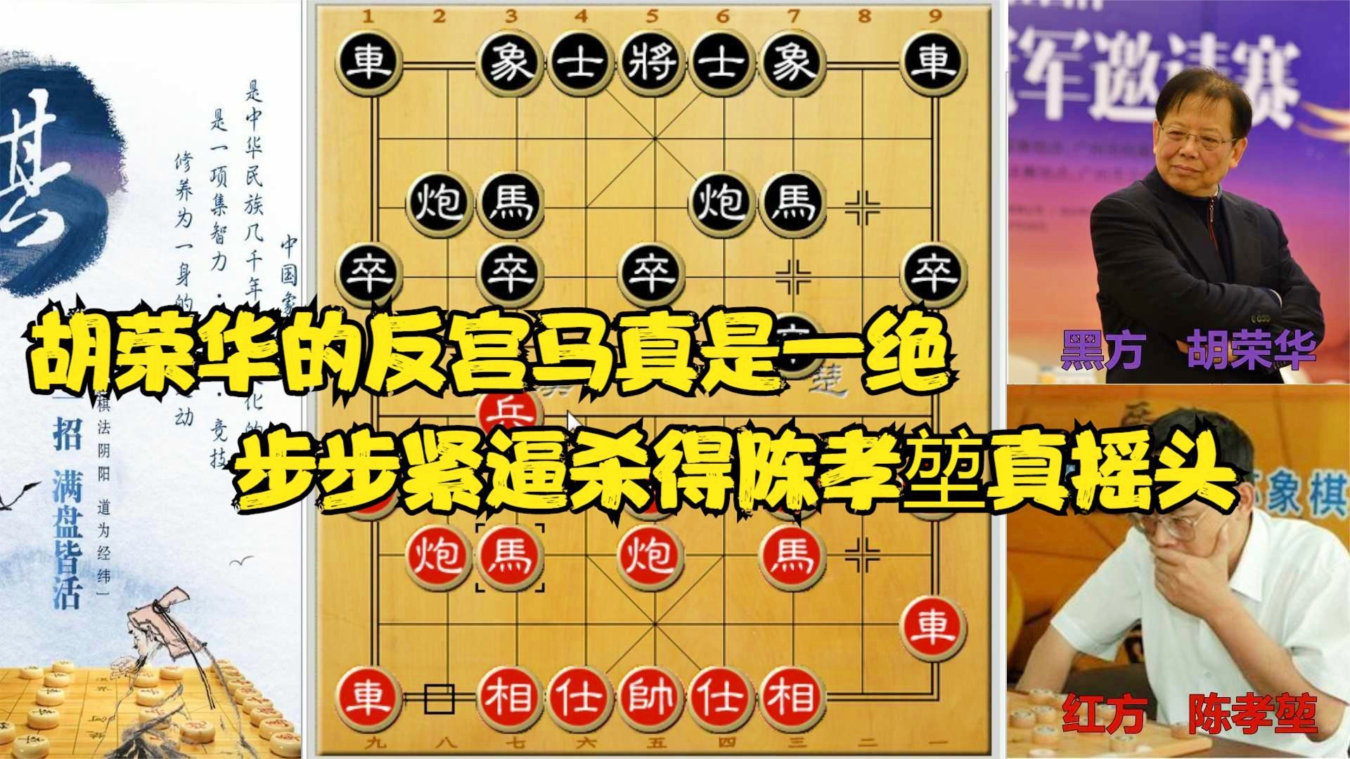 关于精密的战术部署令对手防不胜防的信息