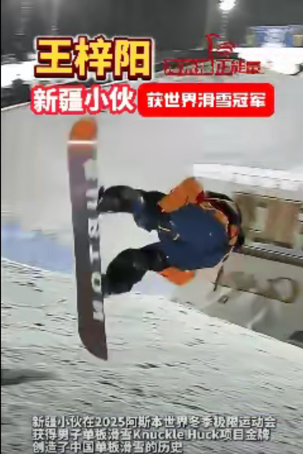 运动员失误导致团体项目失利